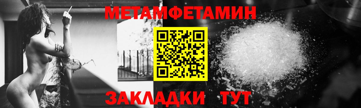 Amphetamine Premium  АМФЕТАМИН  Воронеж  Вход с VPN 