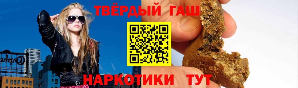 ГАШ хэш Воронеж
