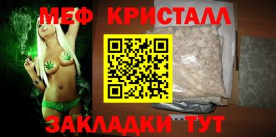 первитин Ярцево