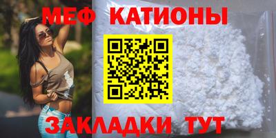 ешки Янаул