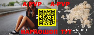 первитин Ярцево