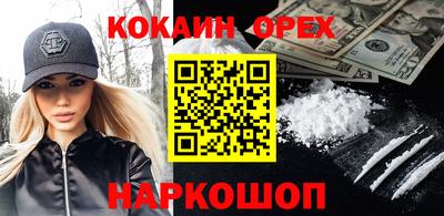 прущие грибы Ярославль