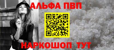 ешки Янаул