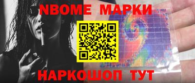 первитин Ярцево