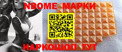 первитин Ярцево