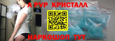 первитин Ярцево