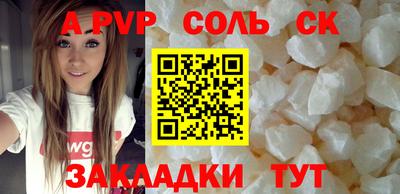 ешки Янаул