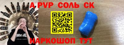 ешки Янаул