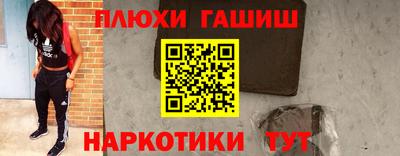 первитин Ярцево