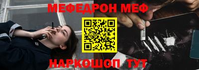 первитин Ярцево