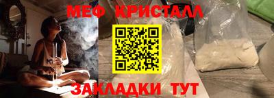 первитин Ярцево