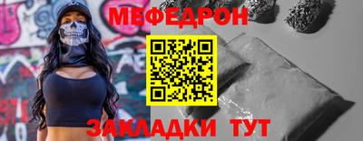 прущие грибы Ярославль