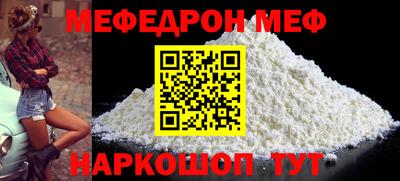 ешки Янаул