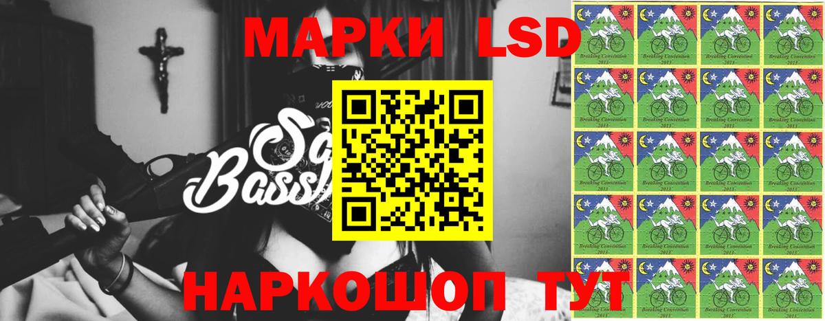 LSD-25 экстази кислота Воронеж