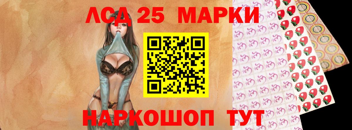 Воронеж  ЛСД экстази  Вход с VPN  Лсд 25 экстази кислота  Лсд 25 экстази ecstasy 