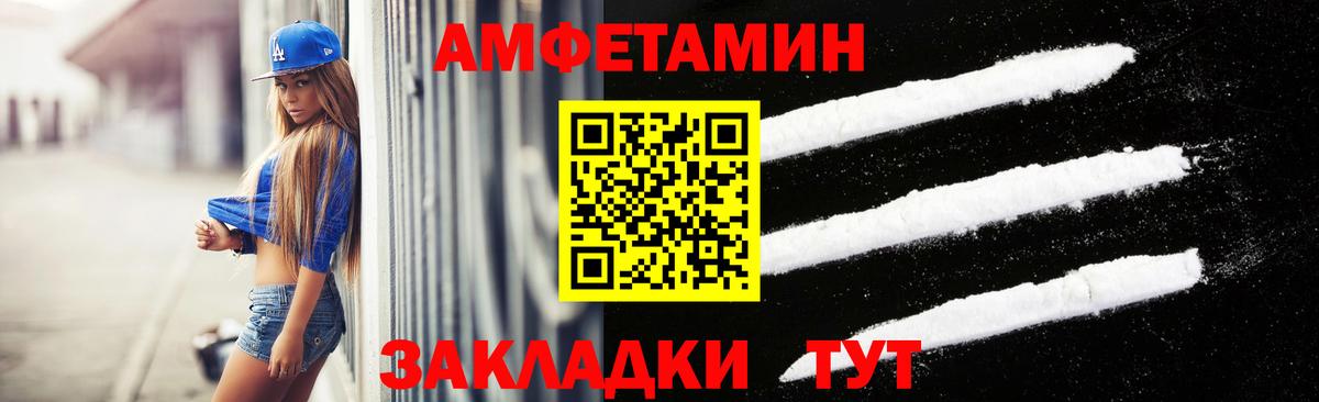 Метамфетамин мет  Вход с VPN  Воронеж 