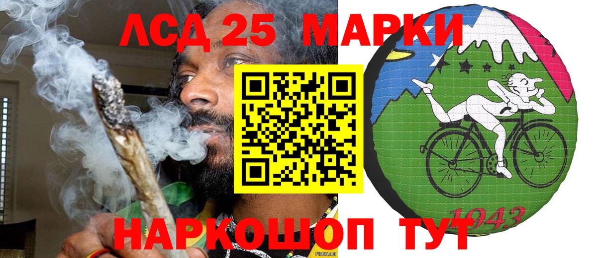 Марки N-bome 1,5мг Воронеж