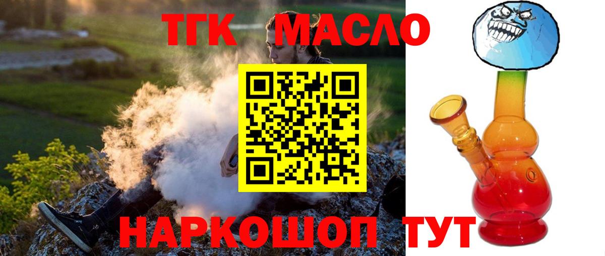 Воронеж  ТГК концентрат  Вход с VPN 