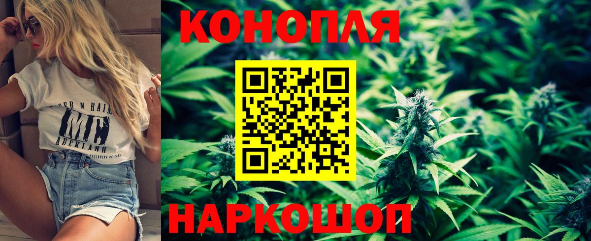 Каннабис SATIVA & INDICA Воронеж