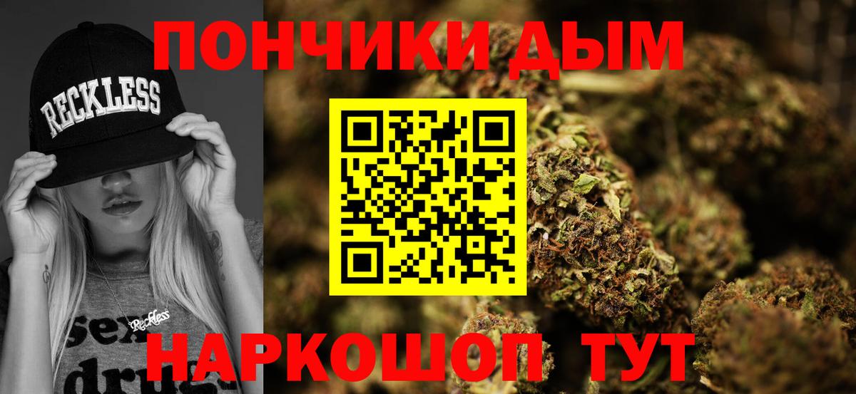 МАРИХУАНА Amnesia  Вход с VPN  Канабис SATIVA & INDICA  МАРИХУАНА LSD WEED  Воронеж 